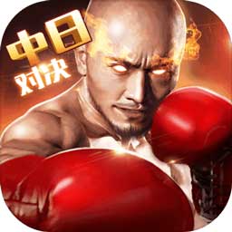 中欧体育app下载安装