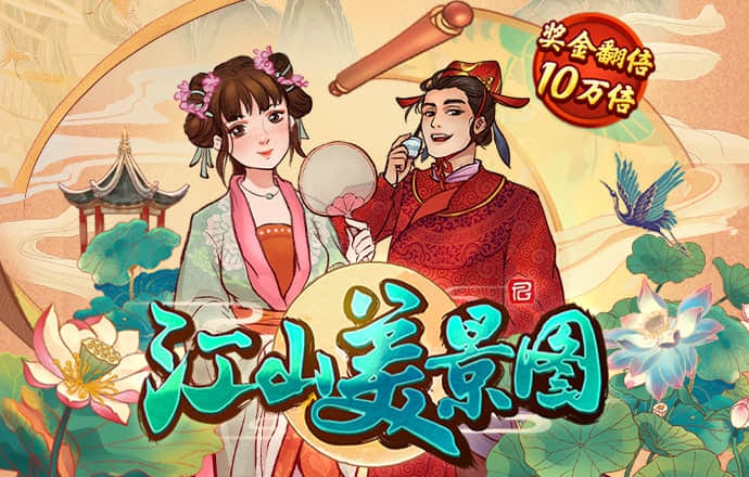 bc体育APP下载
