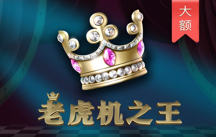 新莆京游戏大厅