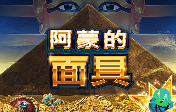 噢门资料大全正版查询